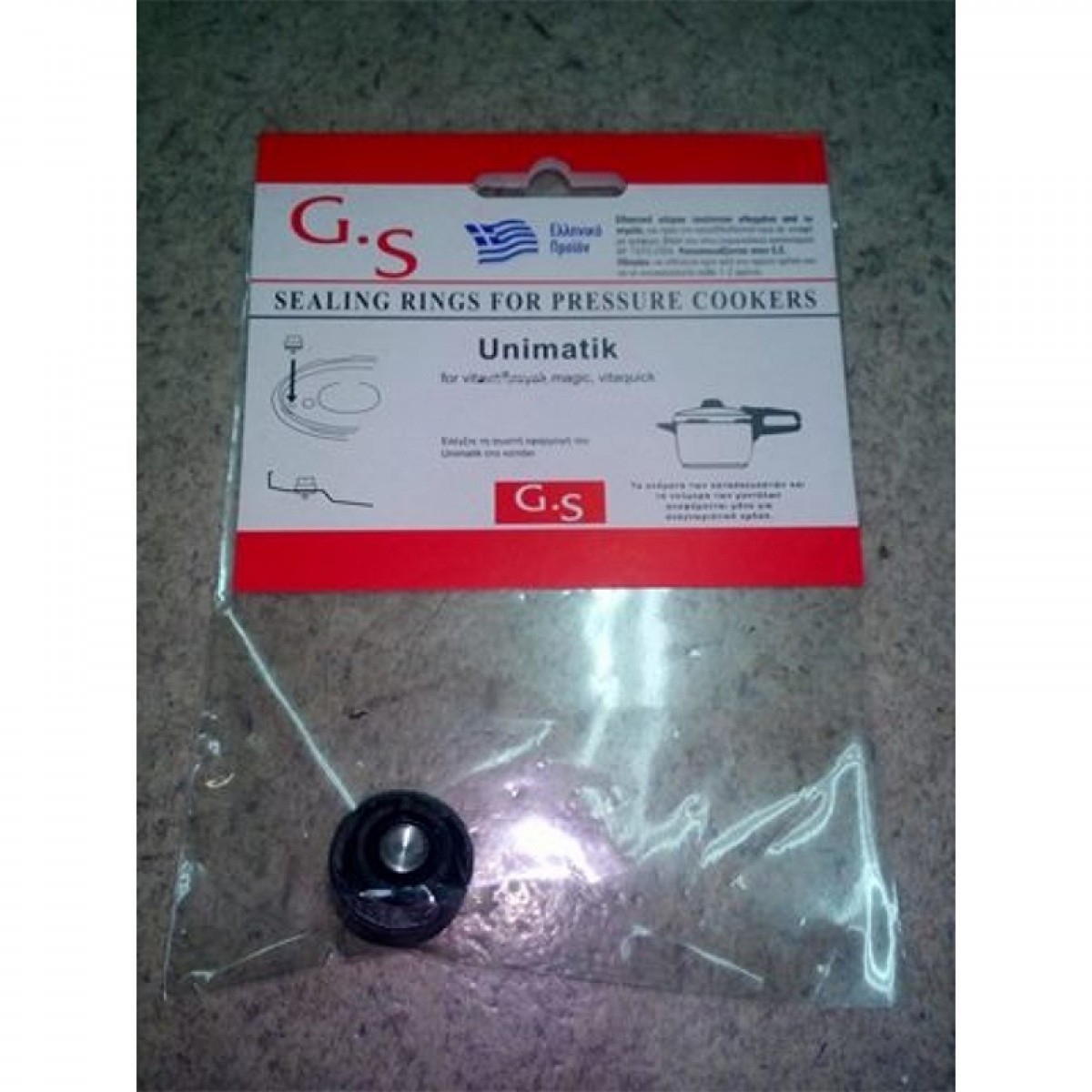 Βαλβίδα Χύτρας FIssler Unimatic  Ανταλλακτικά