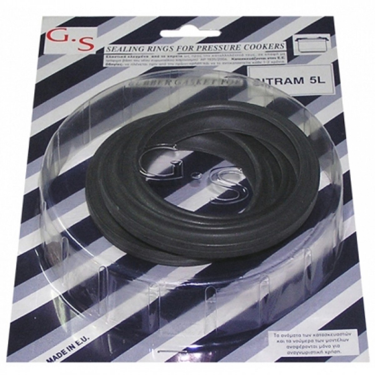 Λάστιχο Χύτρας Sitram 5lt Ανταλλακτικά ηλεκτρικών συσκευών