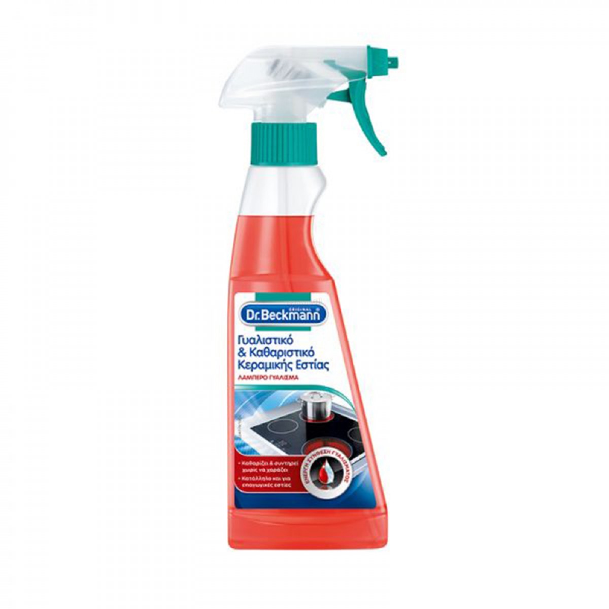 Καθαριστικό Σπρέι Κεραμικής Εστίας Dr Beckmann 250ml Ανταλλακτικά ηλεκτρικών συσκευών