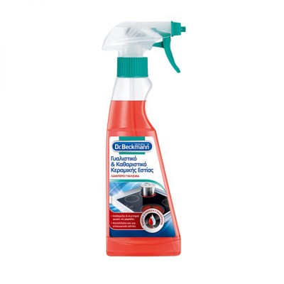 Καθαριστικό Σπρέι Κεραμικής Εστίας Dr Beckmann 250ml
