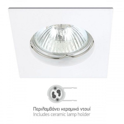 Σποτ Χωνευτό GU10 7W 