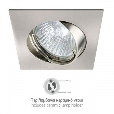 Σποτ Χωνευτό GU10 7W 