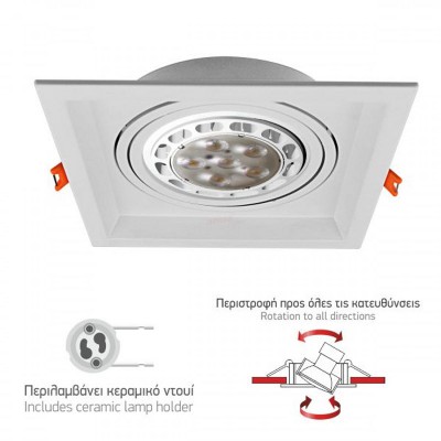 Σποτ Χωνευτό Περιστρεφόμενο AR111-GU10 16W  