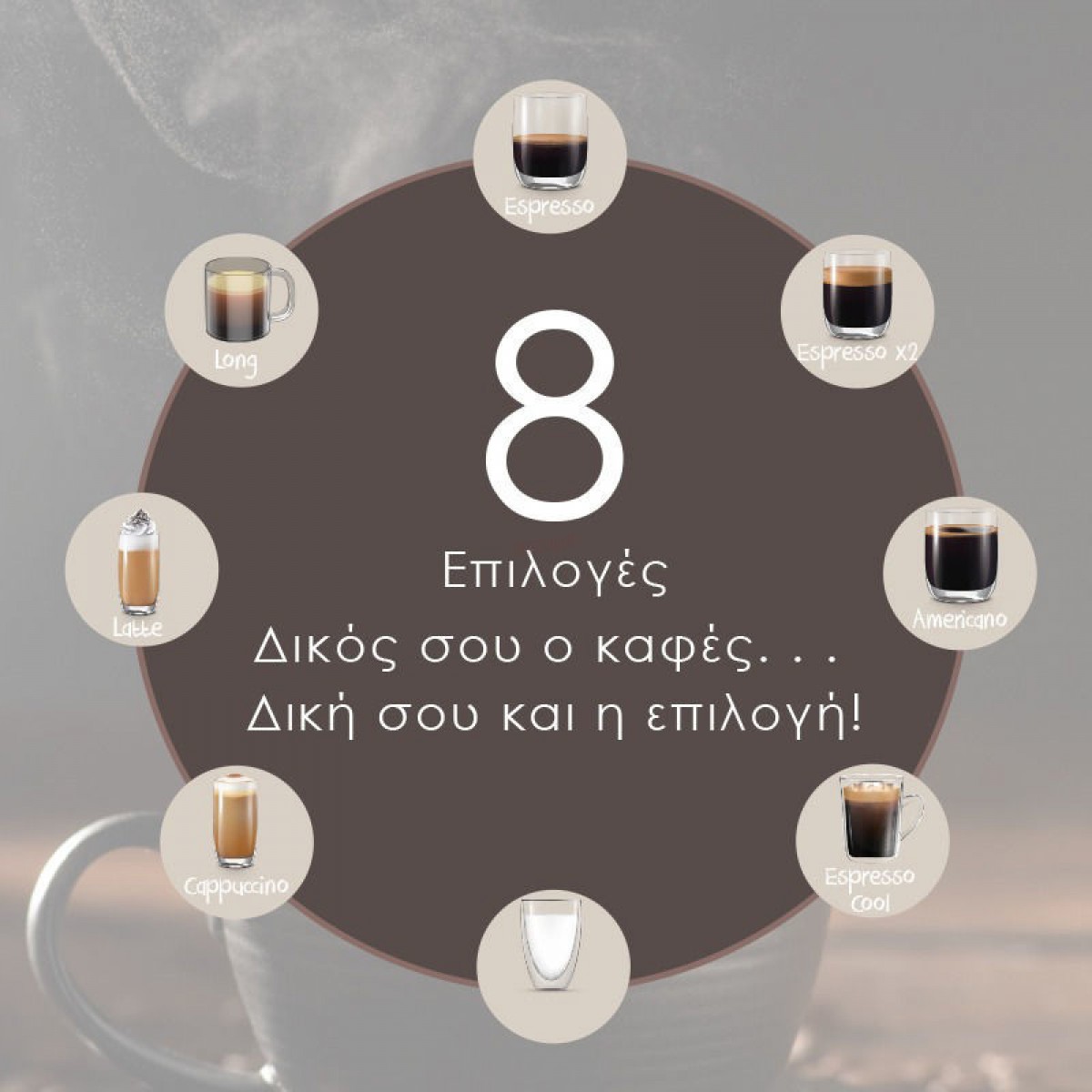 Μηχανή Espresso+Milk frother PREM-40570 Primo Hot & Cold 3σε1 20Bar Touch screen Μαύρη-Inox 