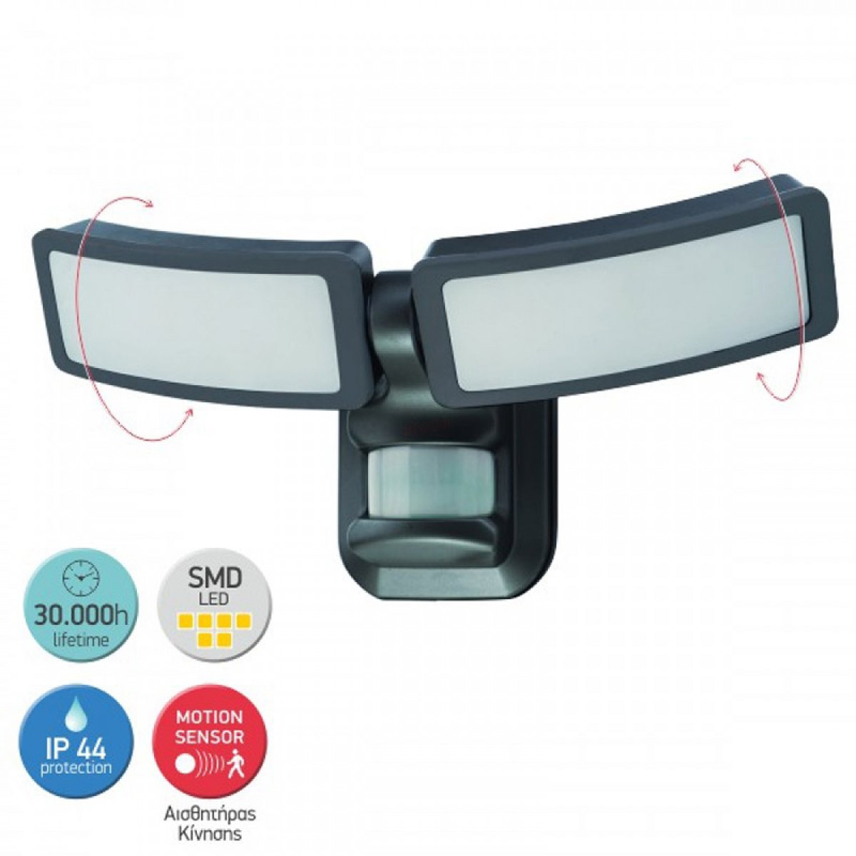 Φωτιστικό LED με Αισθητήρα Κίνησης 27W 6000Κ Ψυχρό Λευκό Ηλεκτρολογικός Εξοπλισμός