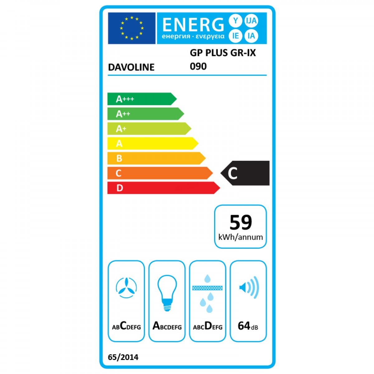 Απορροφητήρας Συρόμενος Davoline GP Plus GR-IX 90cm Inox Οικιακές Συσκευές