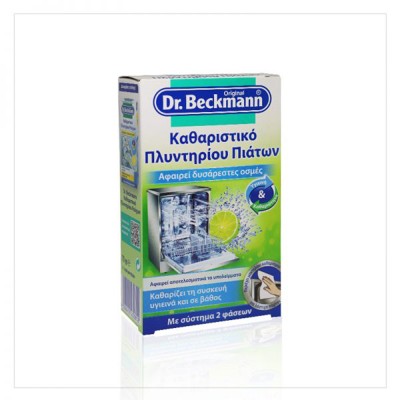 Καθαριστικό Σκόνη Πλυντηρίου Πιάτων Dr Beckmann 75gr