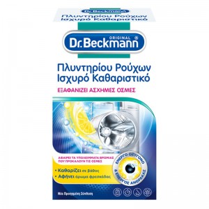 Καθαριστικό Σκόνη Πλυντηρίου Ρούχων Dr Beckmann 250gr (με Ενεργό Άνθρακα) Ανταλλακτικά ηλεκτρικών συσκευών