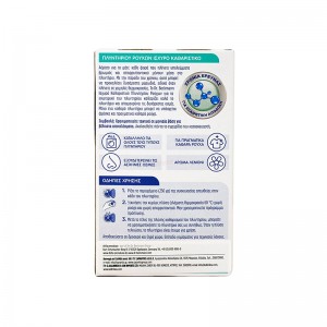 Καθαριστικό Σκόνη Πλυντηρίου Ρούχων Dr Beckmann 250gr (με Ενεργό Άνθρακα) Ανταλλακτικά ηλεκτρικών συσκευών