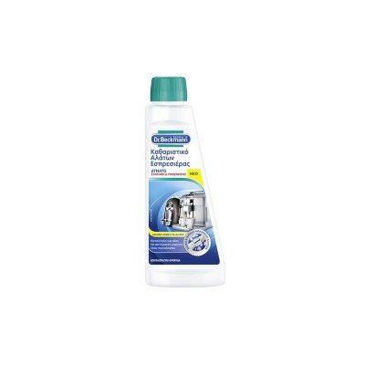 Καθαριστικό Αλάτων Εσπρεσιέρας Dr Beckmann 250ml