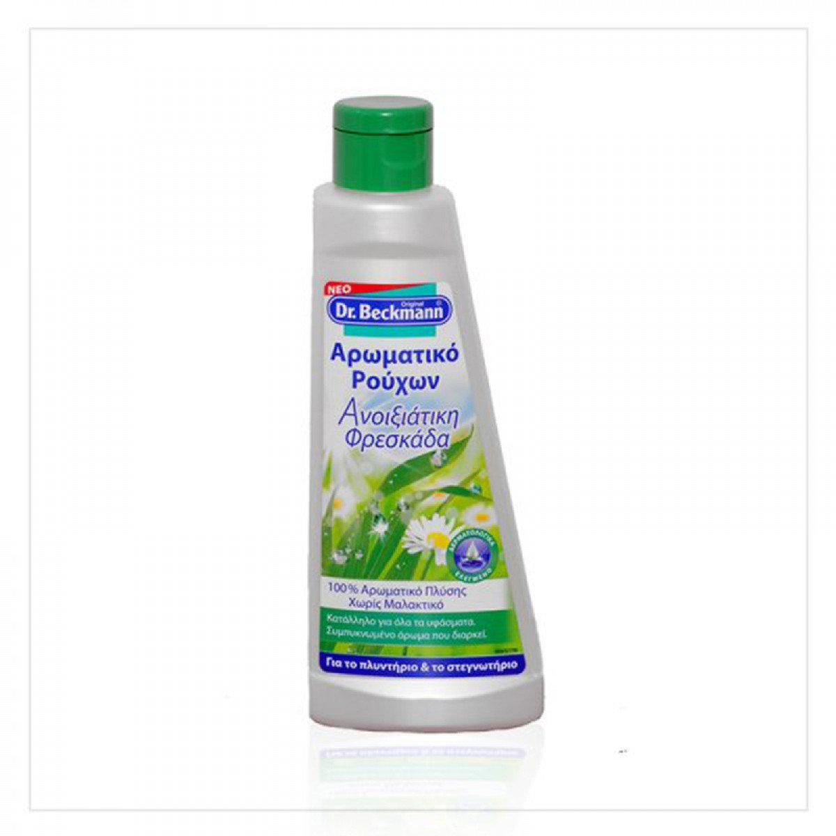 Αρωματικό Ρούχων Ανοιξιάτικη Φρεσκάδα Dr Beckmann 250ml Ανταλλακτικά ηλεκτρικών συσκευών