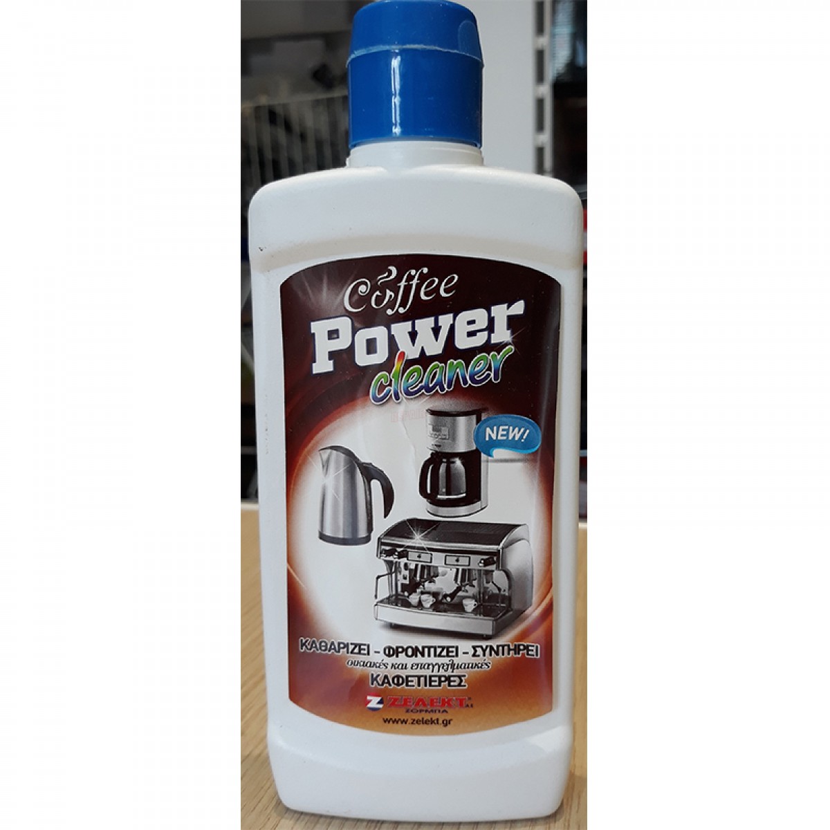 Καθαριστικό Αλάτων για Όλες τις Καφετιέρες Power Cleaner  Ανταλλακτικά