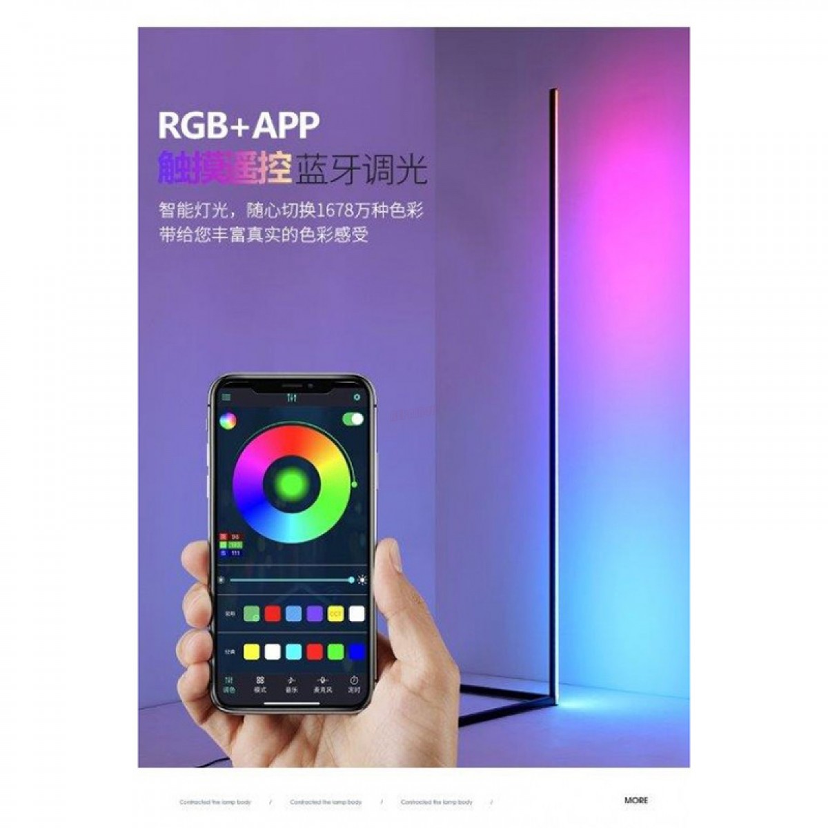 ΦΩΤΙΣΤΙΚΟ ΔΑΠΕΔΟΥ LED 24W RGB MAGIC Ηλεκτρολογικός Εξοπλισμός