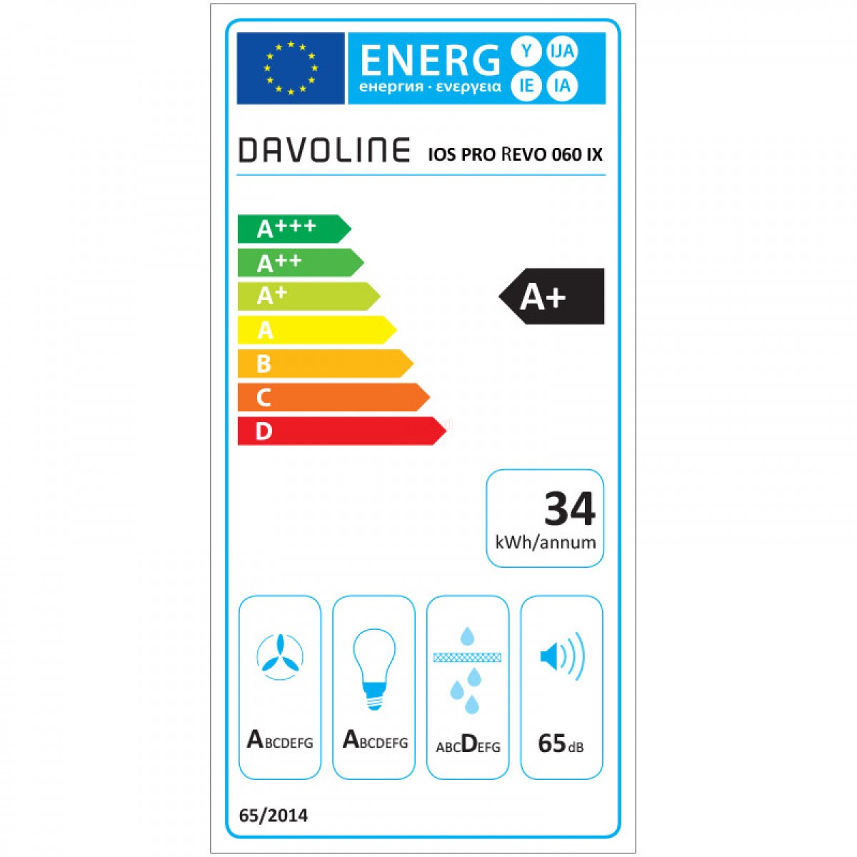 Απορροφητήρας Συρόμενος Davoline Ios Pro Revo 60cm Inox Οικιακές Συσκευές