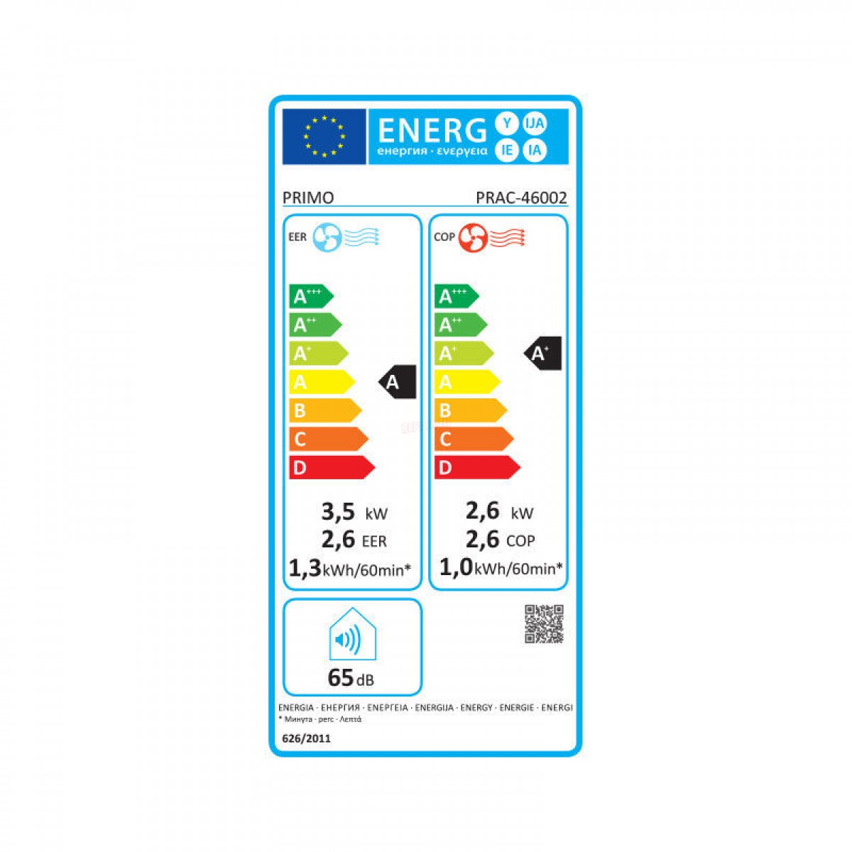 Φορητό Κλιματιστικό PRAC-46002 Primo 12000BTU Ψύξη/Θέρμανση Λευκό Κλιματισμός