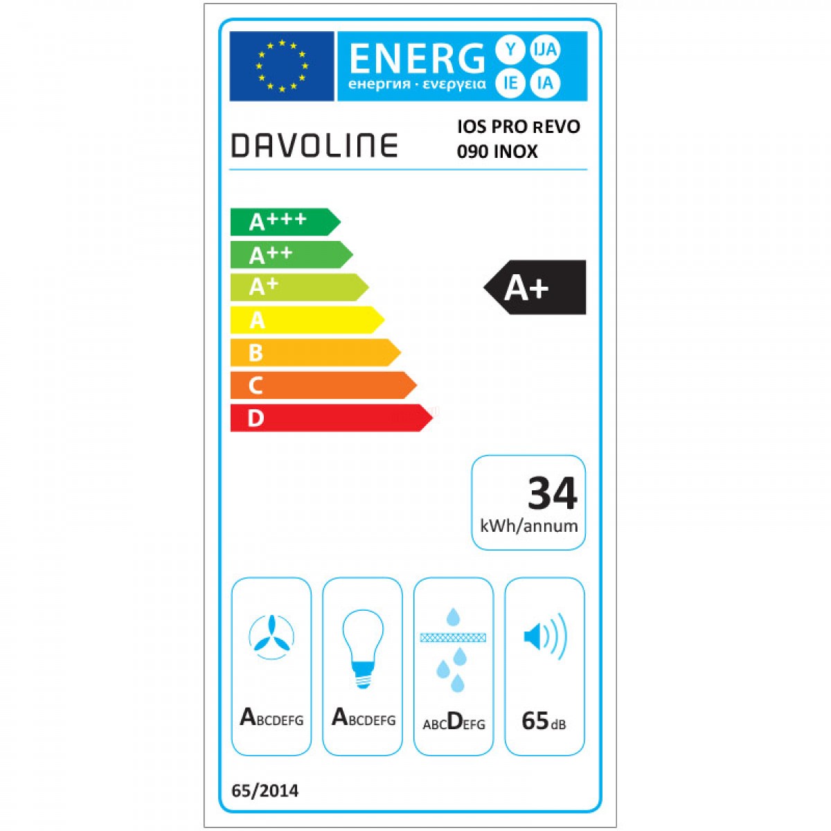 Απορροφητήρας Συρόμενος Davoline Ios Pro Revo 90cm Inox Οικιακές Συσκευές