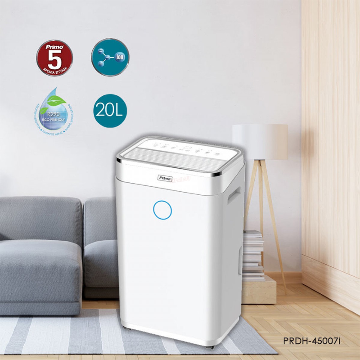 Αφυγραντήρας PRDH-45007i Primo 20lt Ηλεκτρονικός R290 με Με Χρωματική Ένδειξη Υγρασίας & Ιονιστή & Φίλτρο Διπλής Δράσης Λευκός Οικιακές Συσκευές