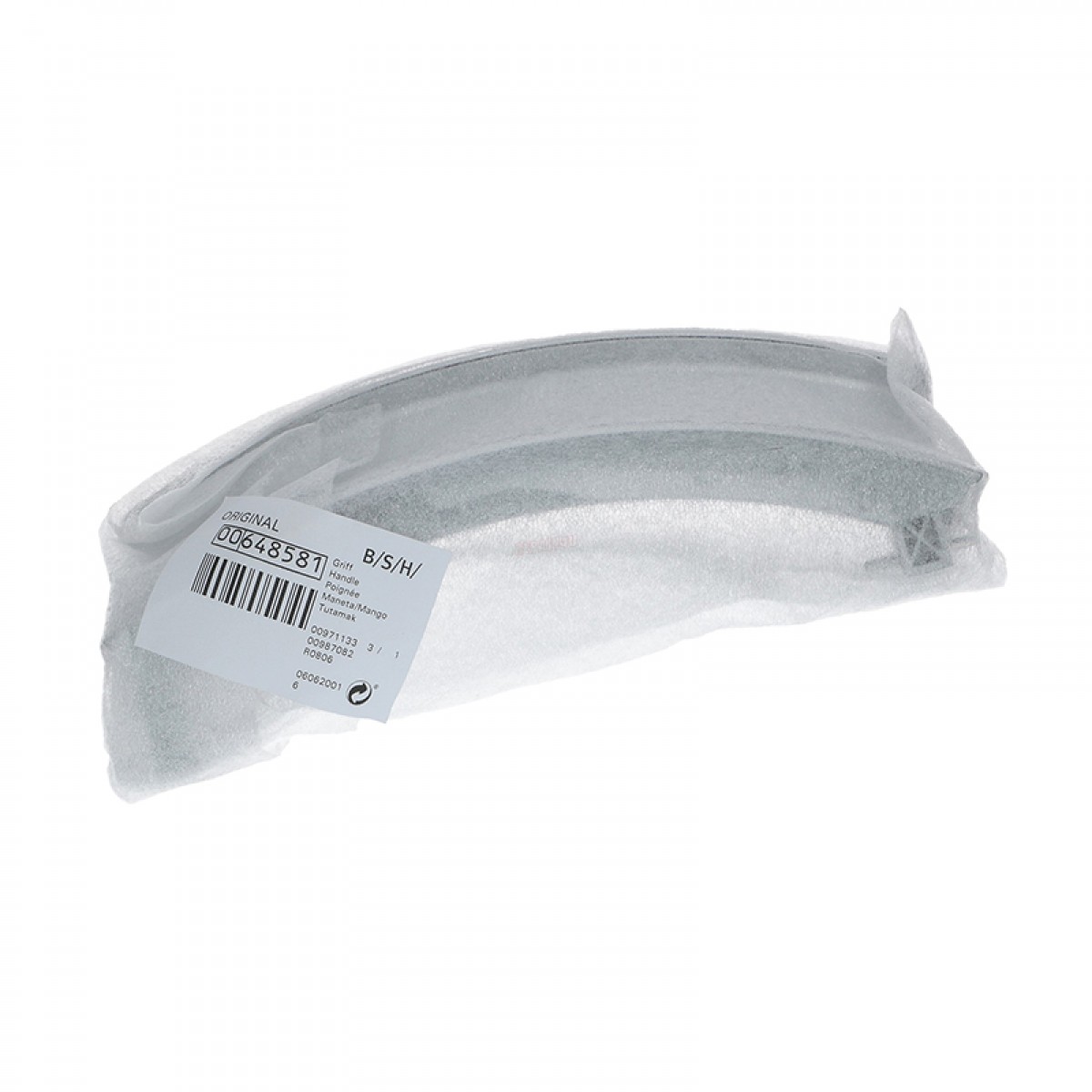 Κλείστρο Πόρτας Πλυντηρίου Siemens - Bosch - Pitsos - Neff 751783 Ασημί Original Ανταλλακτικά