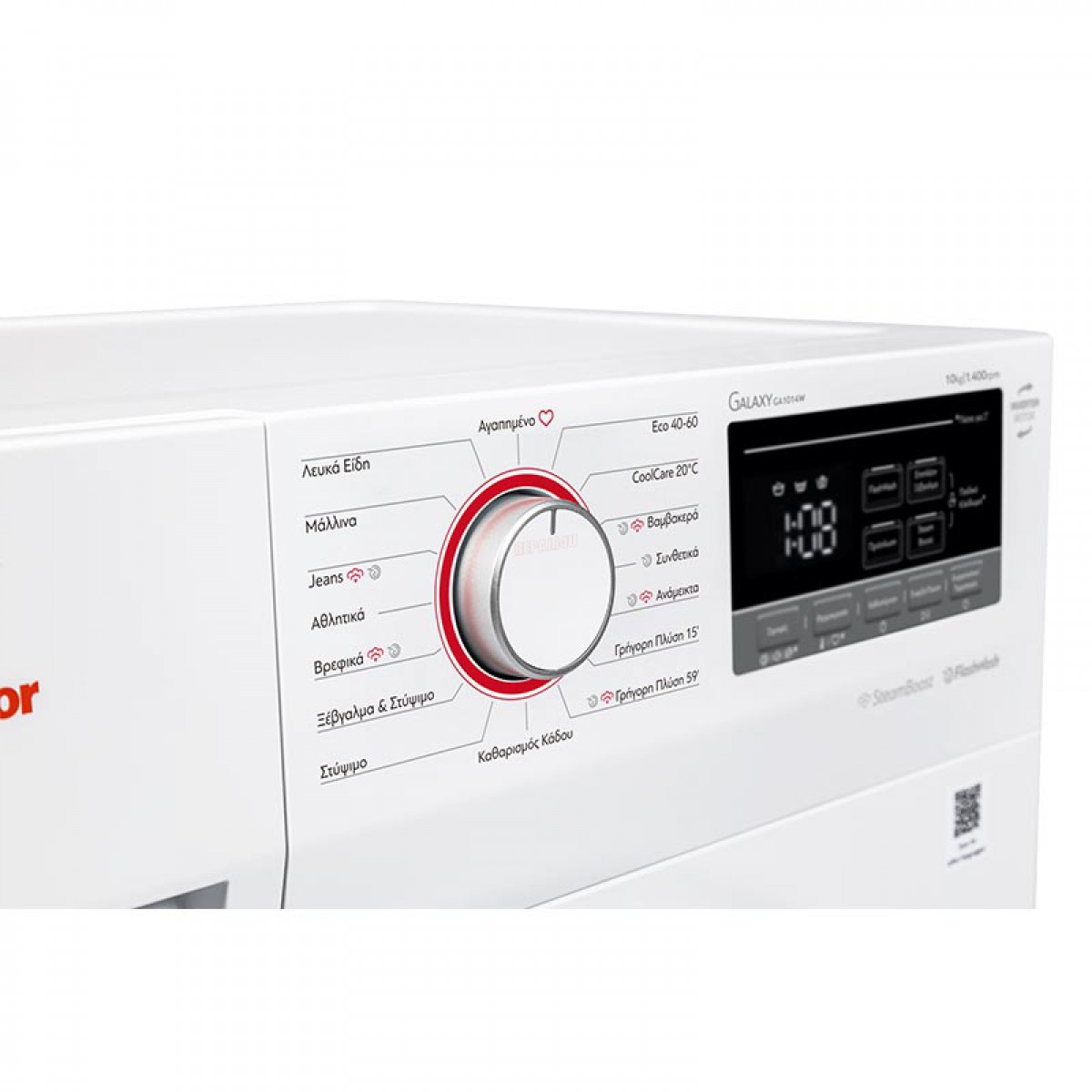 Πλυντήριο Ρούχων Inventor GA1014W 10kg Λευκό  