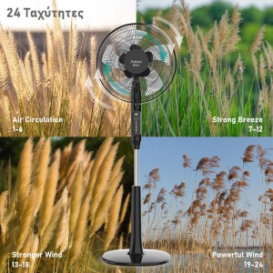 Ανεμιστήρας Ορθοστάτης PRSF-80615D Primo 16'' 40cm με Τηλεχειριστήριο και DC Μοτέρ Μαύρος  Μικροσυσκευές